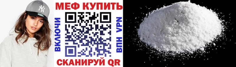Названия наркотиков Валуйки Кокаин МАРИХУАНА МЕФ СОЛЬ Гашиш