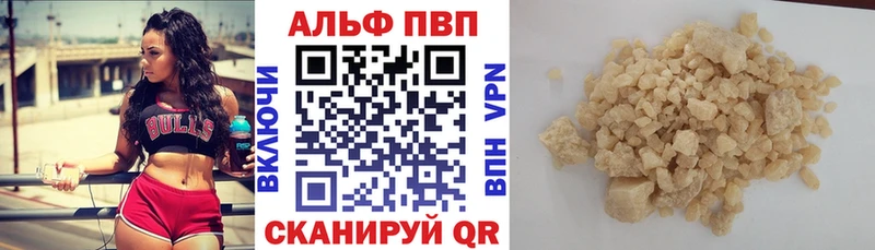 магазин продажи наркотиков  Валуйки  A PVP СК 