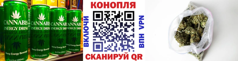 Еда ТГК конопля  как найти наркотики  Валуйки 