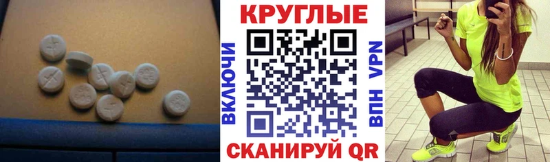 купить  сайты  Валуйки  shop официальный сайт  Ecstasy Punisher 