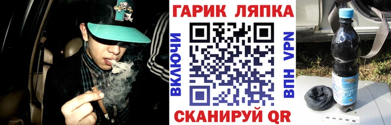 купить закладку  Валуйки  Гашиш хэш 