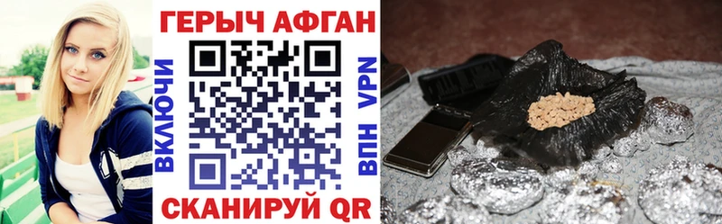 omg   Валуйки  ГЕРОИН хмурый 