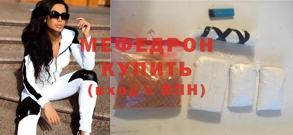 бошки Бронницы