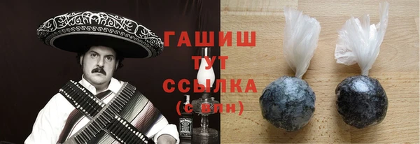 наркотики Бородино
