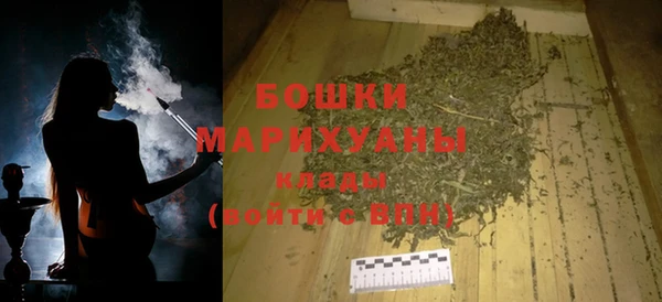 мет Бугульма