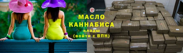 трава Богородицк