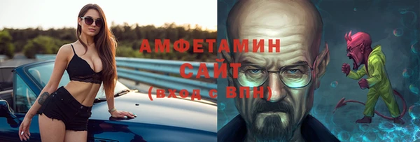 мет Бугульма
