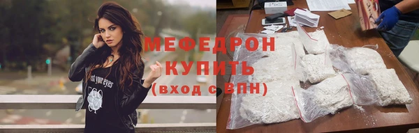 бошки Бронницы
