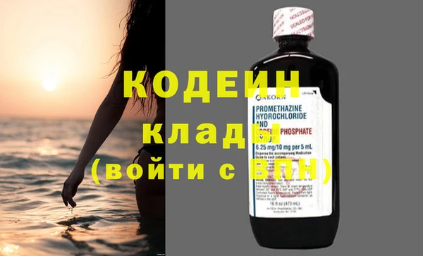 трава Богородицк