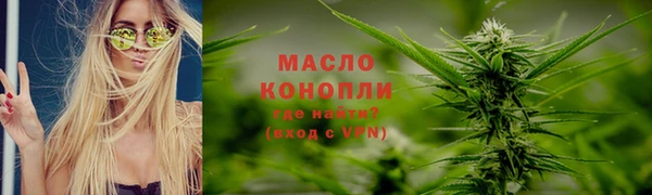 синтетический гашиш Богданович