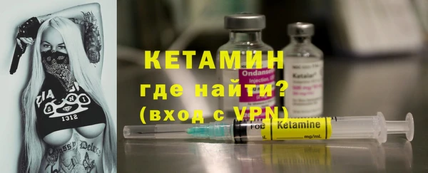 бошки Бронницы