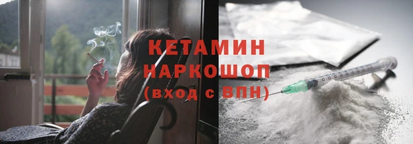 синтетический гашиш Богданович