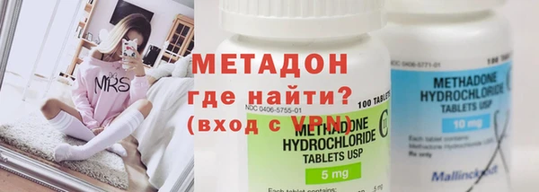синтетический гашиш Богданович