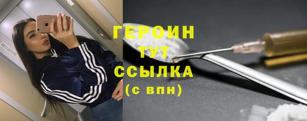трава Богородицк