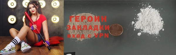синтетический гашиш Богданович