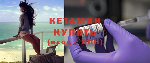 синтетический гашиш Богданович