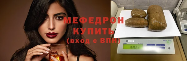 скорость Богородск
