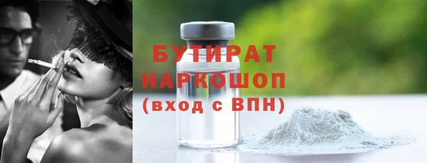 скорость Богородск