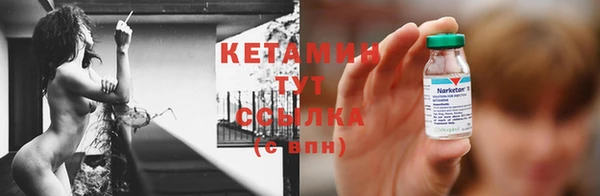 синтетический гашиш Богданович