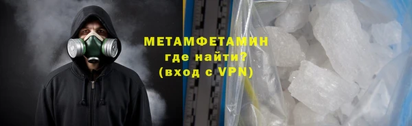 мет Бугульма