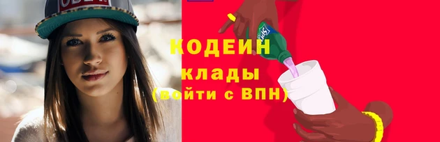 синтетический гашиш Богданович