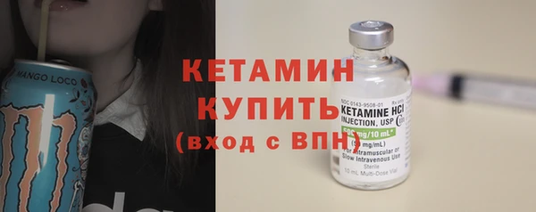 наркотики Бородино