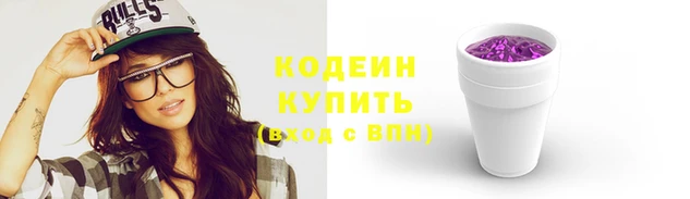 бошки Бронницы