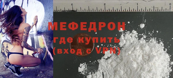 трава Богородицк