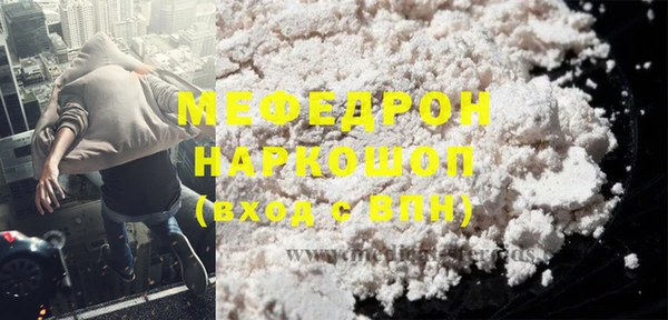 синтетический гашиш Богданович