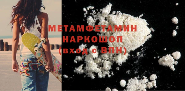бошки Бронницы