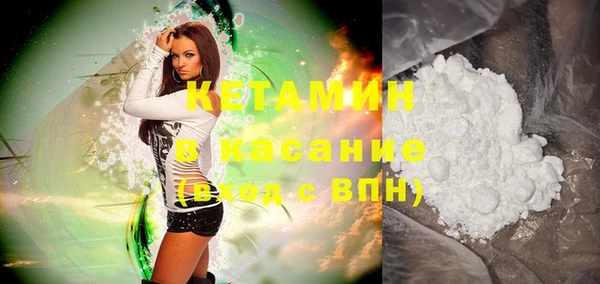 синтетический гашиш Богданович