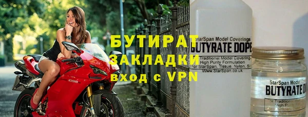 мет Бугульма