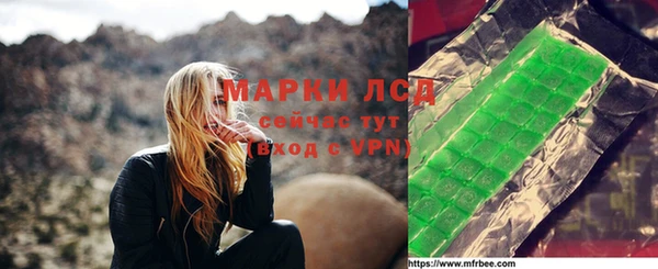 наркотики Бородино