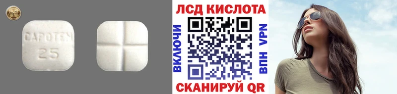 блэк спрут ONION  Валуйки  Лсд 25 экстази кислота 