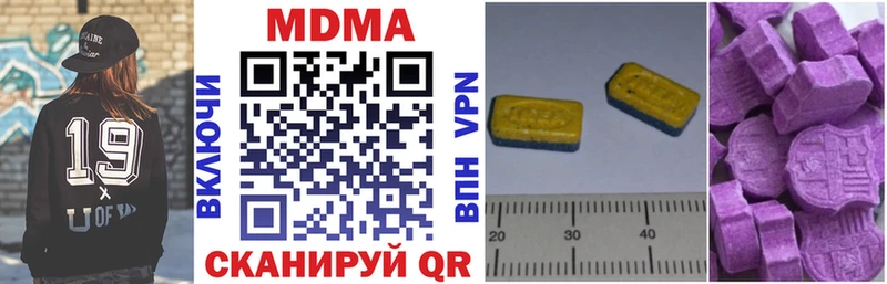 MDMA VHQ  купить   Валуйки 