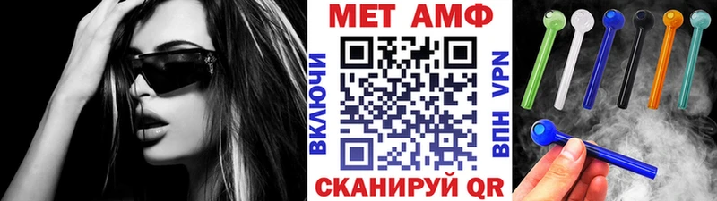 МЕТАМФЕТАМИН мет  наркошоп  kraken вход  Валуйки 