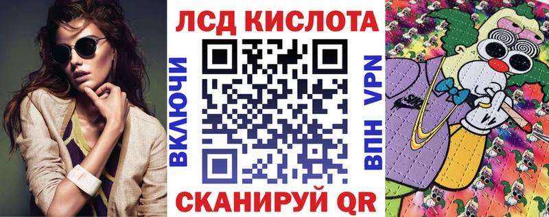 Марки NBOMe 1500мкг  Валуйки 