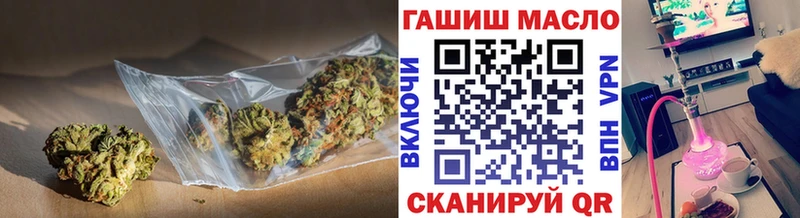 ТГК Wax  Валуйки 
