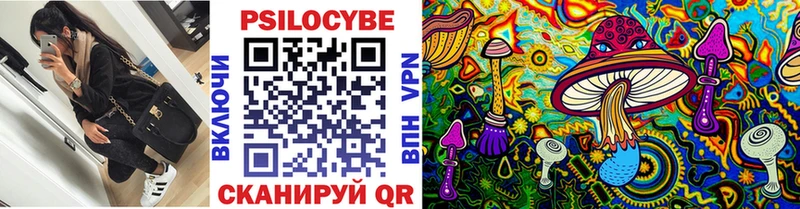 Псилоцибиновые грибы GOLDEN TEACHER  MEGA ссылка  Валуйки 